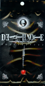 death note bromide
